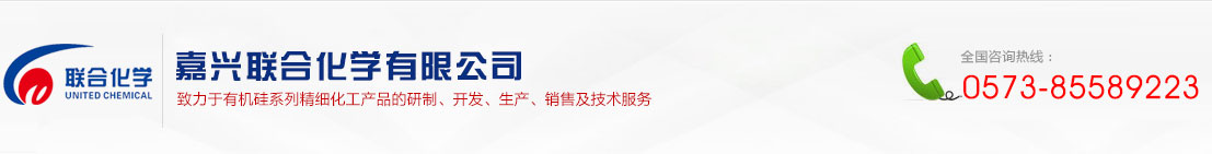 連云港尤利特生化科技有限公司